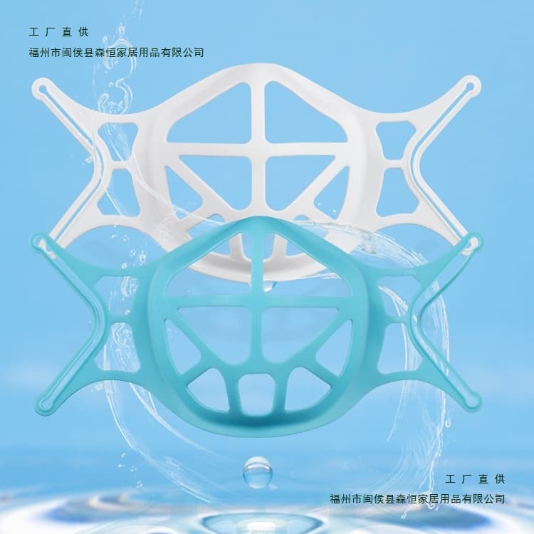 Mask anti-stuffiness device, nose and mouth makeup-proof, washable support insert, soft and breathable, not stuffy, new in white and light blue.
