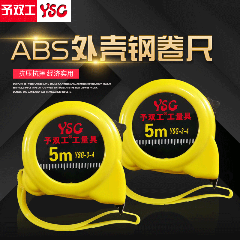 Factory Snail Style Tape Measure 5m Stainless Steel, Household Daily Use Measuring Tool Case Tape, Engineering Steel Tape Measure Bulk Wholesale