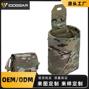 IDOGEAR Small Steel Scorpion Small Folding Recovery Bag Waist Belt Molle Magazine Pouch Portable Outdoor Storage Bag