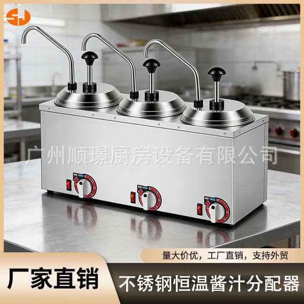 Stainless steel constant temperature sauce dispenser pump multi-head with lid compartment cross-border dedicated constant temperature multi-head seasoning dispenser