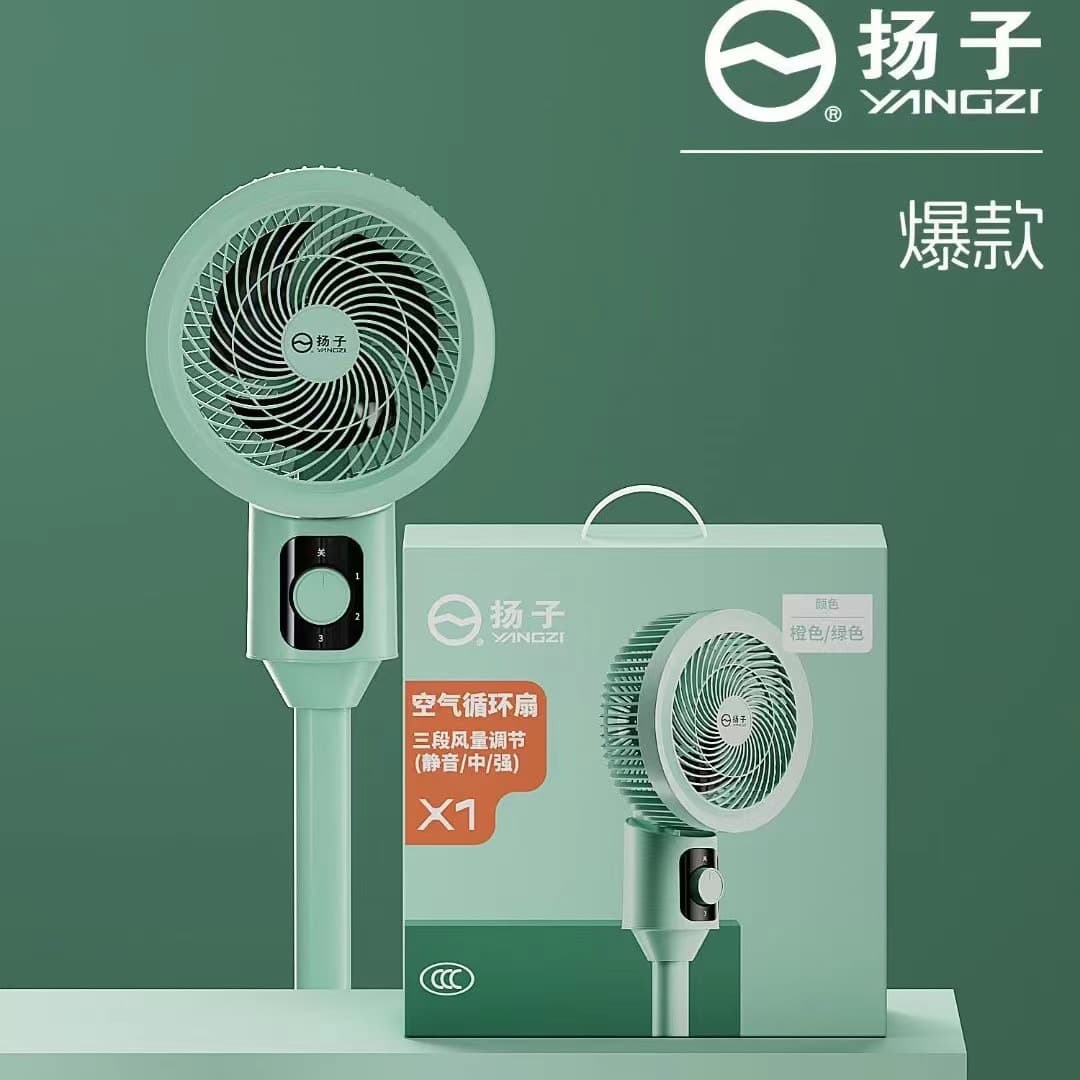 New Model Air Circulator Household Quiet Electric Fan, Office High Power Adjustable Floor Fan Wholesale and Dropshipping