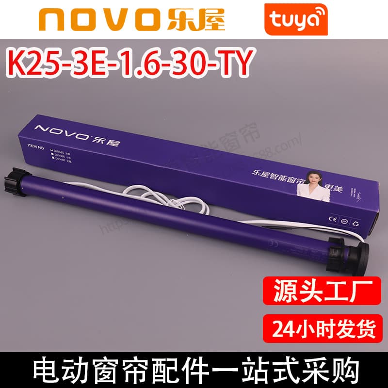 Lewo NOVO Electric K25 Tuya Smart Google Amazon Smart Life APP Wireless Remote Control Curtain Motor