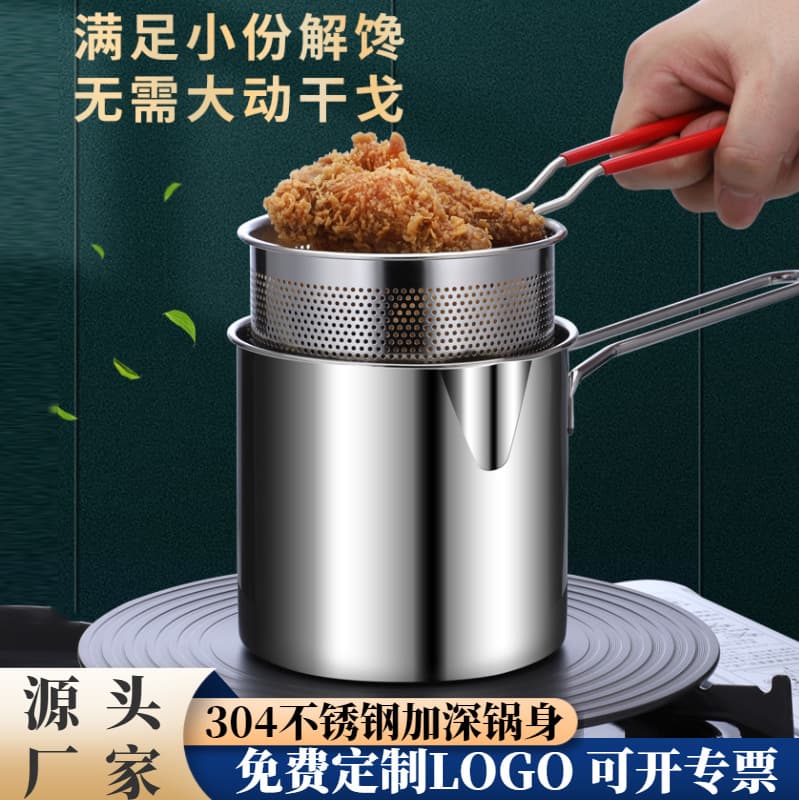 Wholesale Home Use with Filter Basket, Japanese-style Mini Fryer for Snacks and Chicken Fillet, 304 Stainless Steel Deep Fryer
