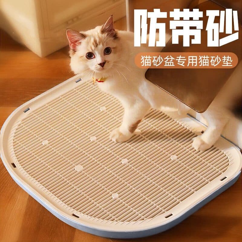 Cat Litter Mat Filter Cat Litter Anti-Tracking Plastic Cat Mat Pet Supplies Litter Sand Mat Cat Litter Box Mat