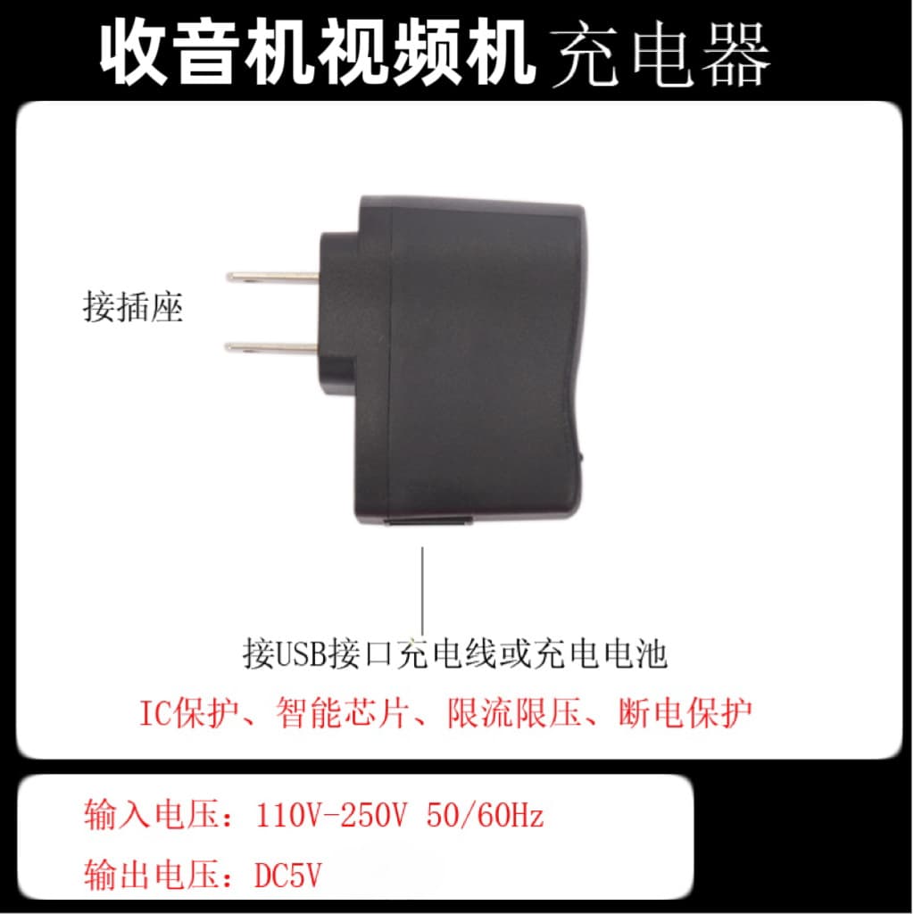 Wholesale USB Charger Radio Charging Head for Elderly Phones MP3 MP4 Card Speaker V3 T Type 5p Charging Adapter