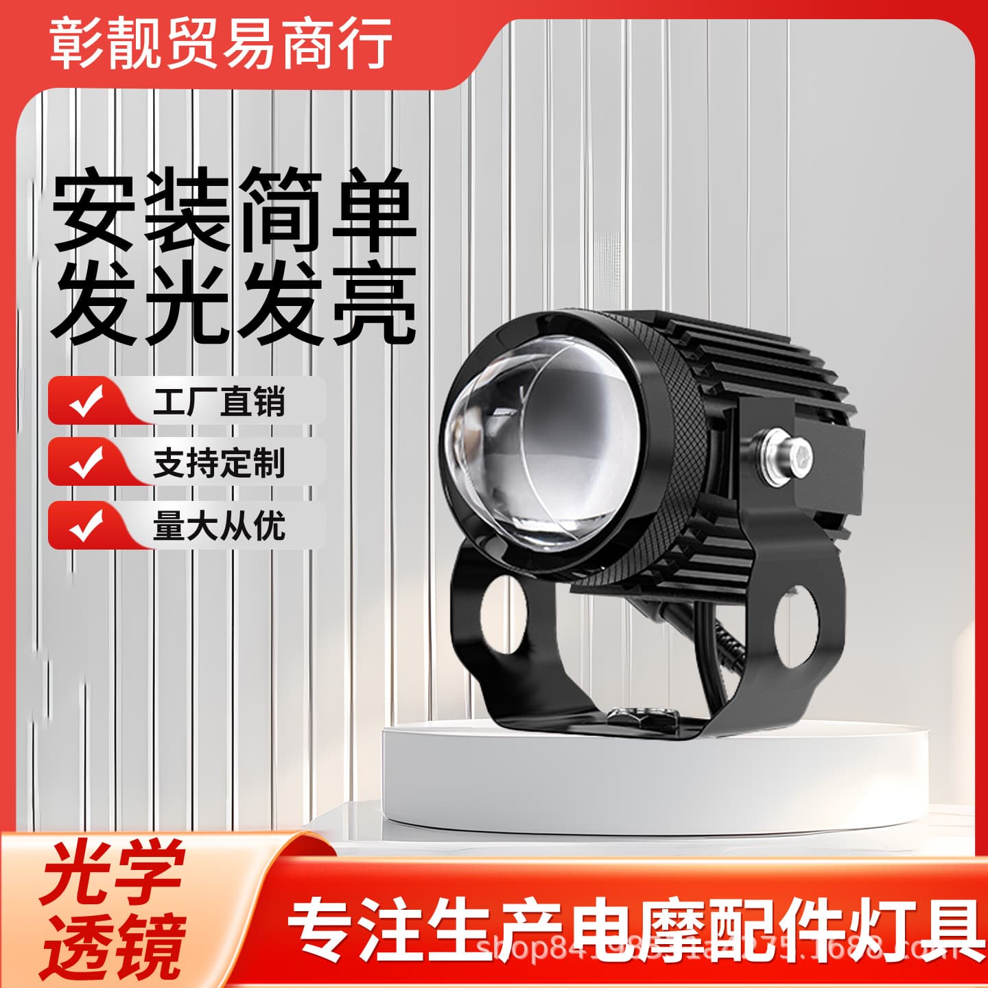 Cross-border Minion 2-Bulb Motorcycle LED Front Cover Headlight High/Low Beam Ultra-Bright Lens Car Modification Off-Road Spotlight
