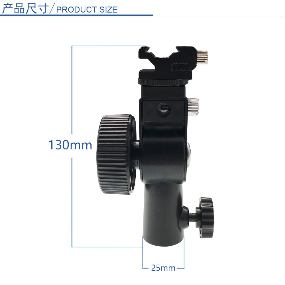 Camera Top Flash Mount, Light Stand Reflector Umbrella Bracket, Tripod Light Stand Adapter, Fill Light Hot Shoe Mount