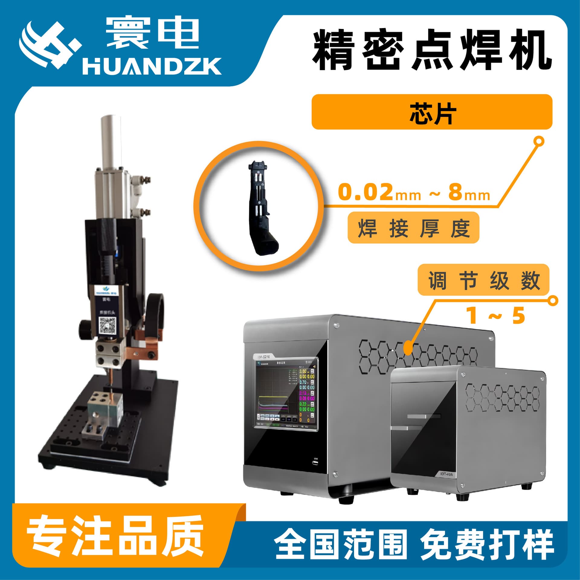 Stainless Steel Butt Welder, Inverter Electric Butt Welder, Automatic Flash Butt Welder, Roll Welder Controller