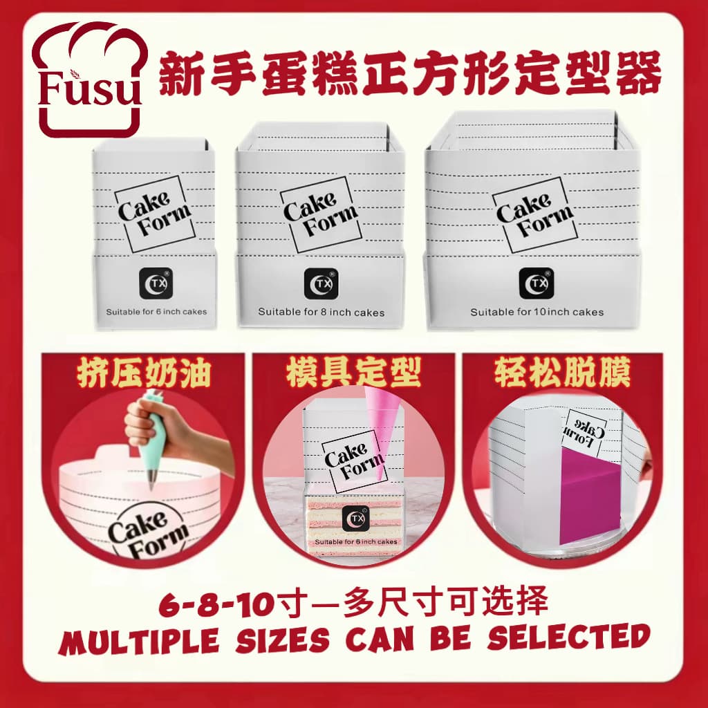 Fusu Cross-border Square Cream Smoothing Tool Frosted PP with Scale Home Use Beginner Cake Form Tool