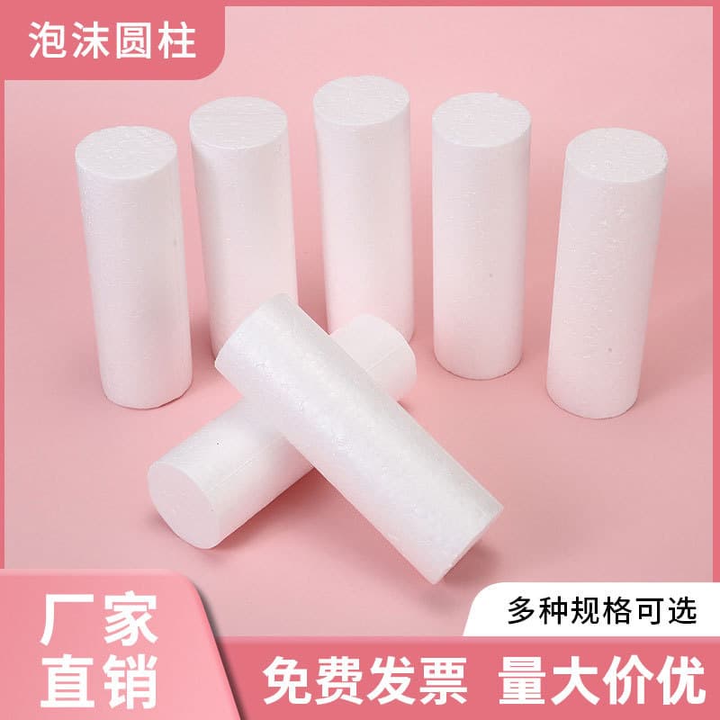 White solid polystyrene foam balls, cylinders, handmade painting DIY early education materials, teaching geometric shapes.
