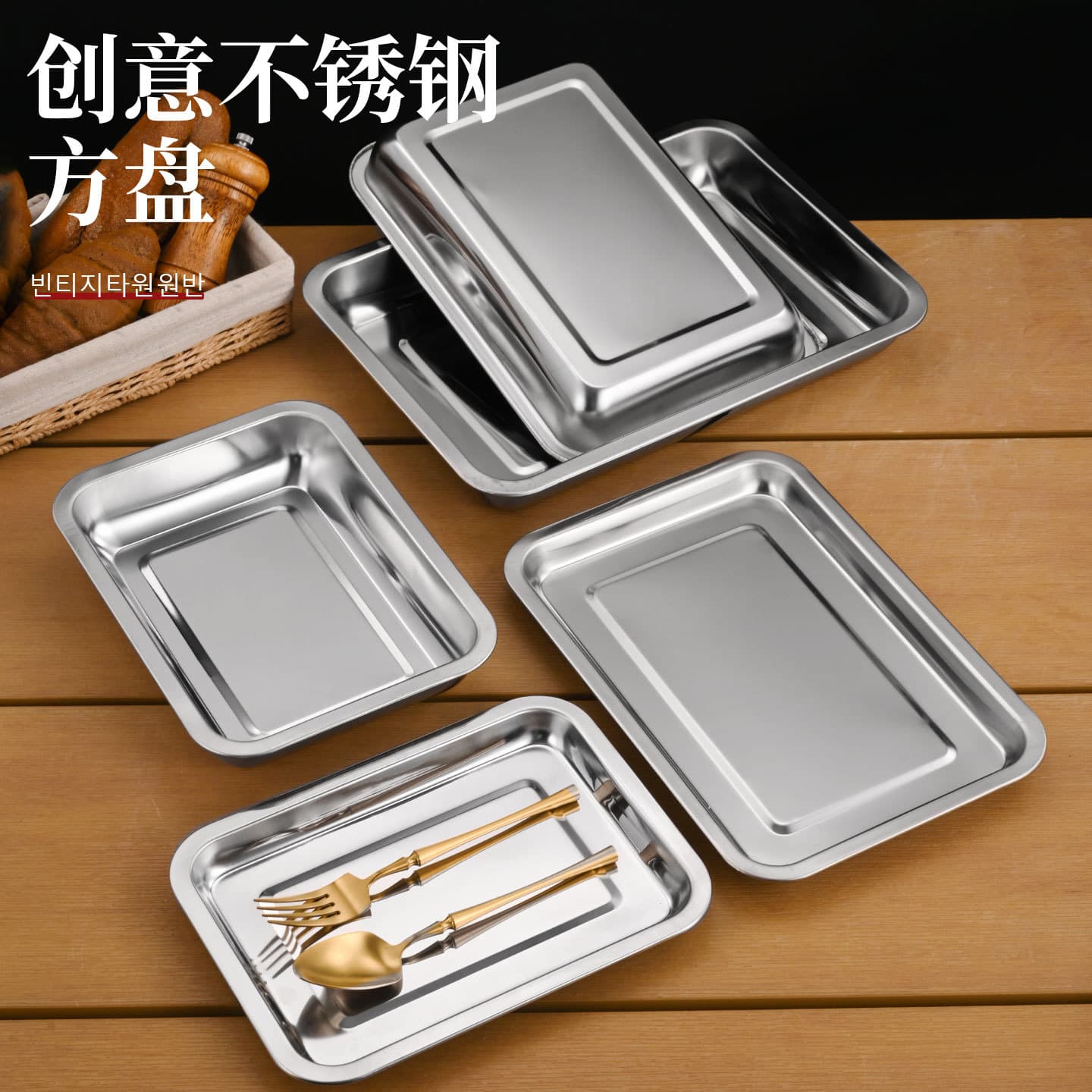 Stainless Steel Commercial Food Tray Rectangular Flat Pan for Food Preparation, Display, Steaming Rice, BBQ, Dumplings