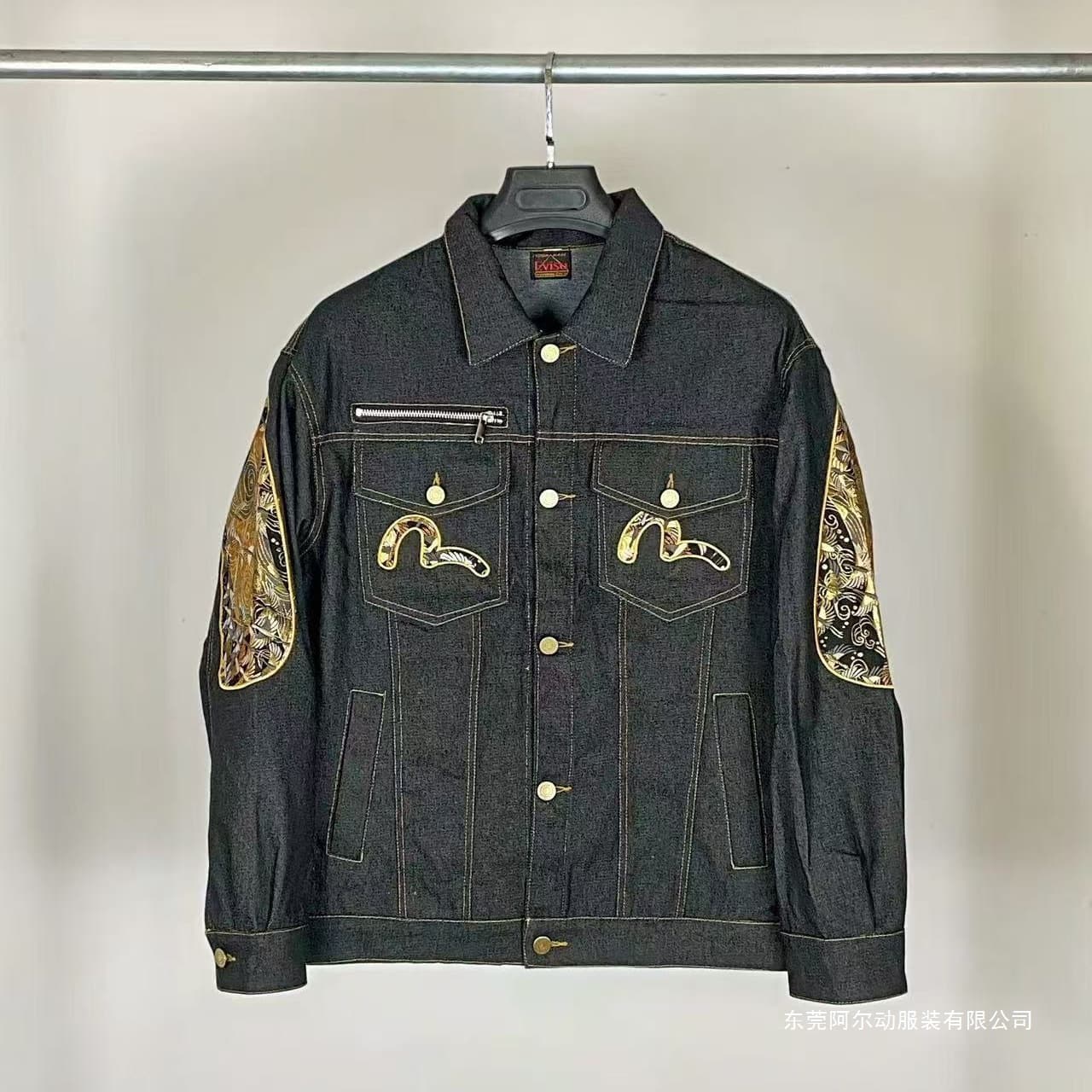 Dropshipping 25 Lucky God High Quality Men's Heavy Industry Koi Gold Coin Mascot Embroidered Denim Jacket