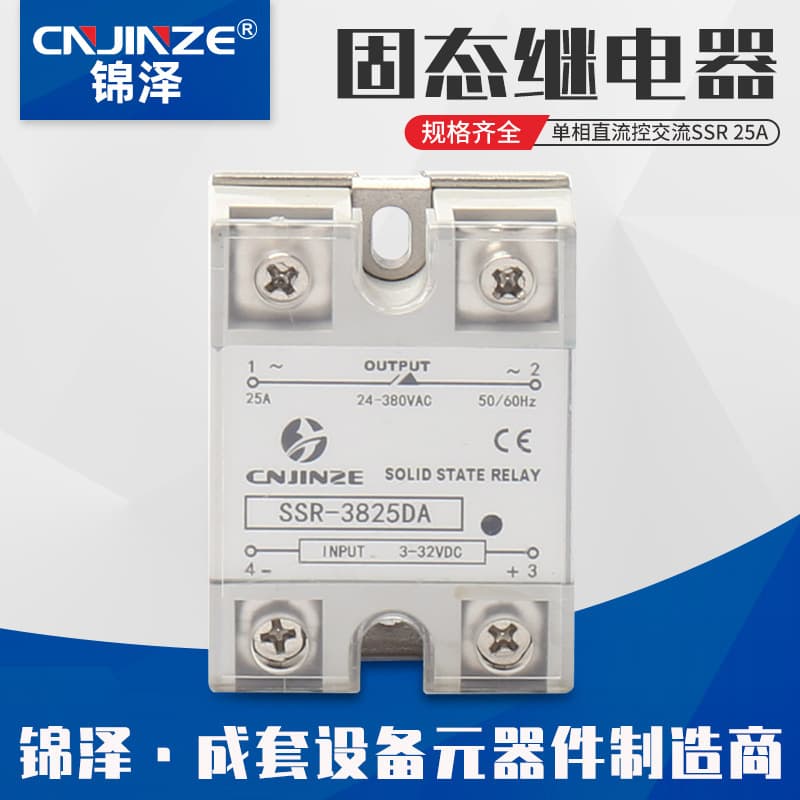 Jinze Single-Phase DC Control AC SSR Solid State Relay 25A Single-Phase AC Control AC Solid State Relay