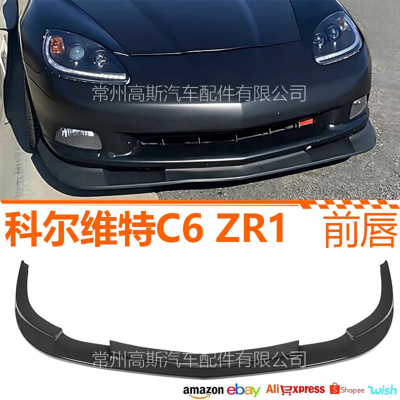 Front Lip Spoiler for 2005-2013 Corvette C6 Front Bumper Splitter Diffuser