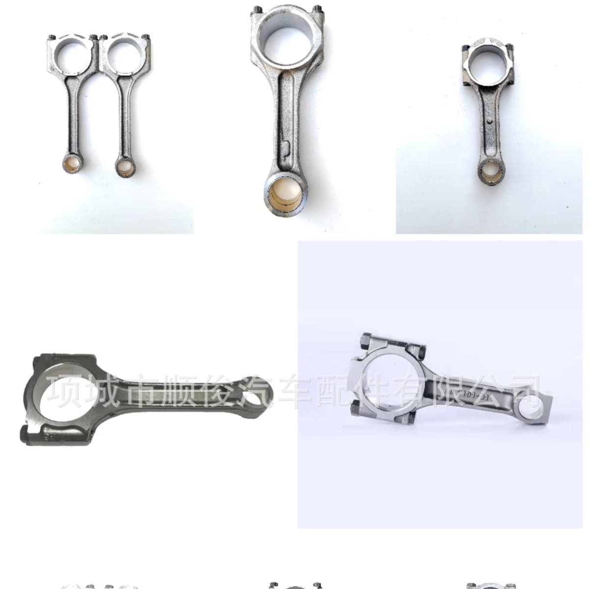 Isuzu NHR54 4JA1 Connecting Rod 8-98012611-2 8-94333119-3