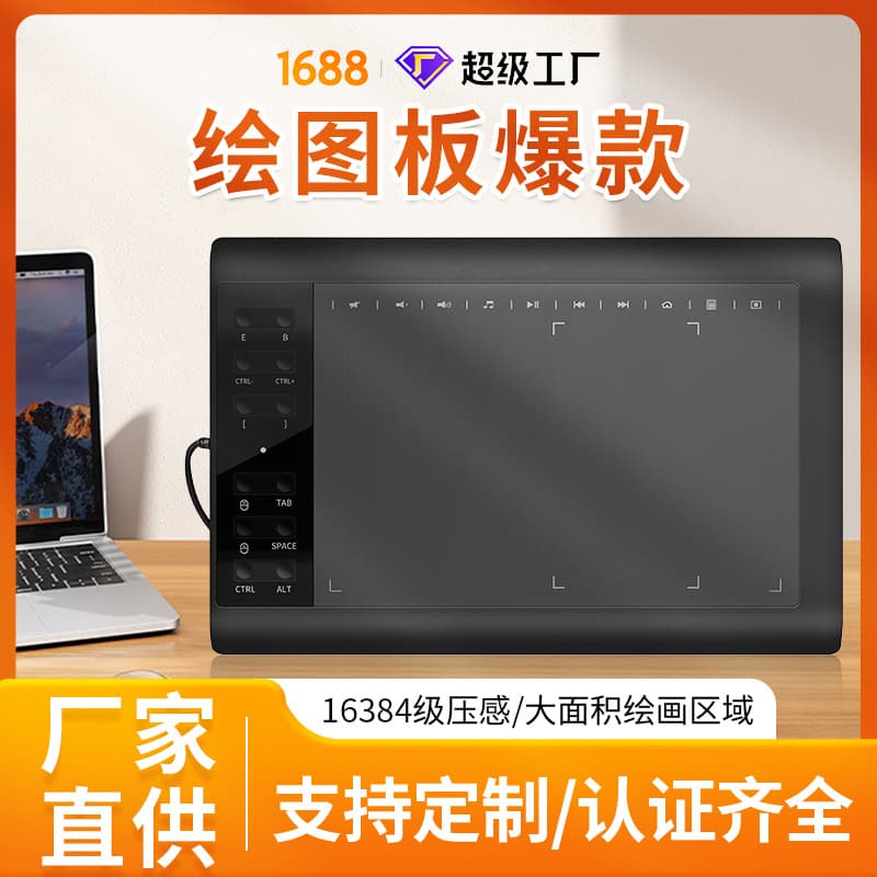 Vinsa Colorful Hand-drawn Board For Mobile Computer Drawing Stylus Pen Digital Tablet Without Power Supply