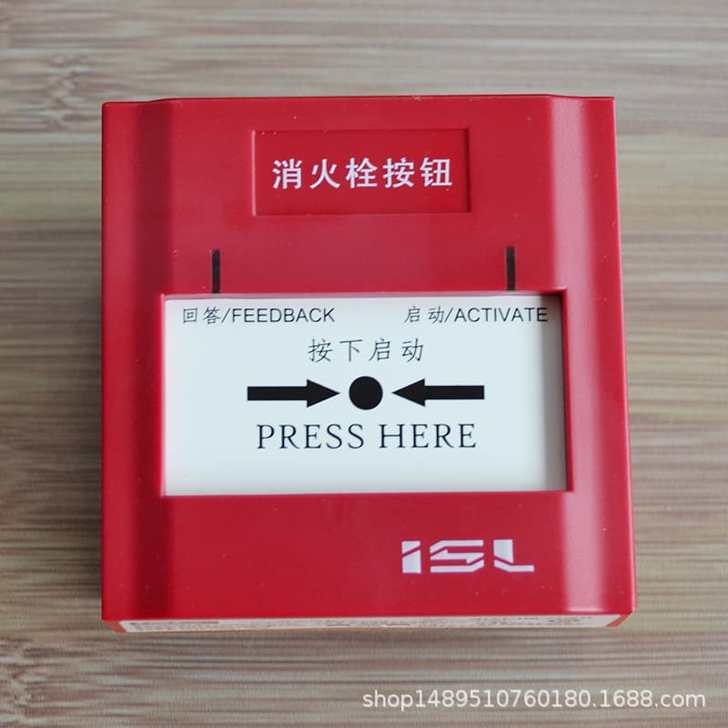 System Sensor Trane J-XAP-M-ISL360H Trane Fire Hydrant Button