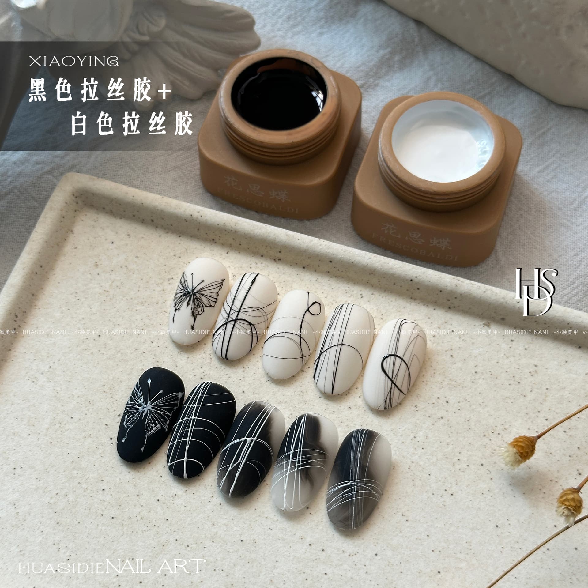 Xiaoying Manicure - Black and White Brushed Glue, Nail Art Painted Glue, Elastic String Nail Polish Glue, Spider Web Glue