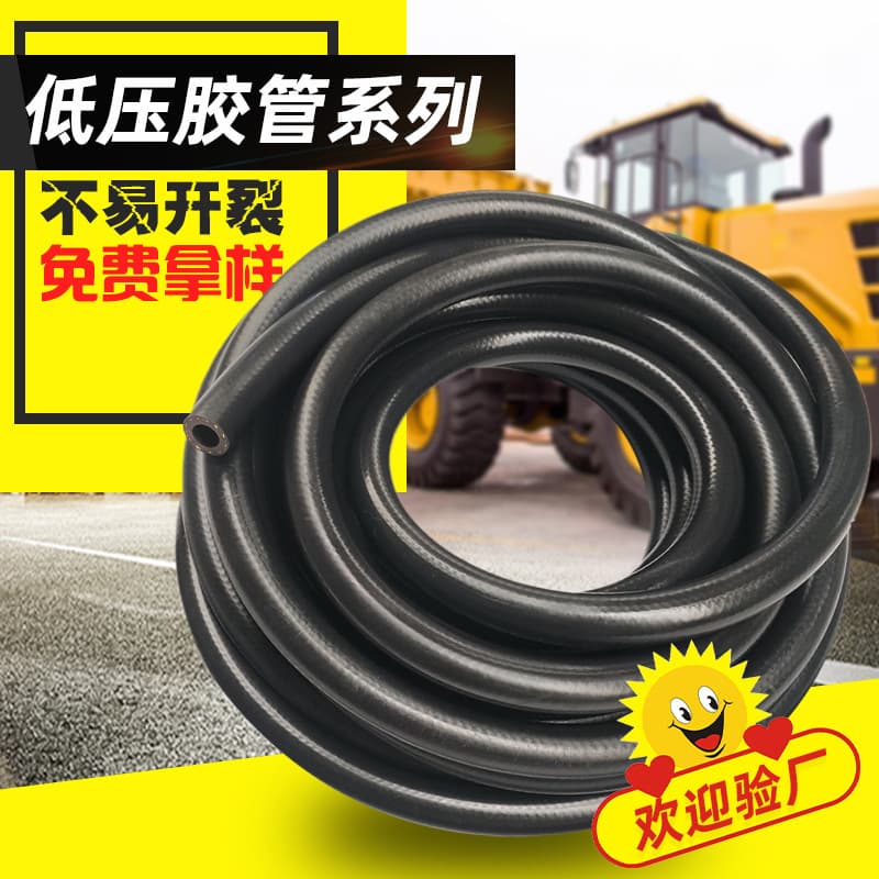 Low-pressure return oil hose for rice harvesters and tractors; NBR (nitrile butadiene rubber) oil-resistant hose; aging-resistant black rubber return oil hose