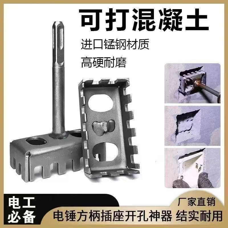 Electrical Box Hole Cutter Woodworking Wall Hammer Drill Socket Installation Hole Opener 86 Square Box Cutting Tool