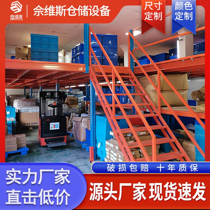 Jiangxi Storage Shelving for Hardware Warehouses, Medium-heavy Reinforced Storage Racks, Multi-layer Material Shelving with I-beams