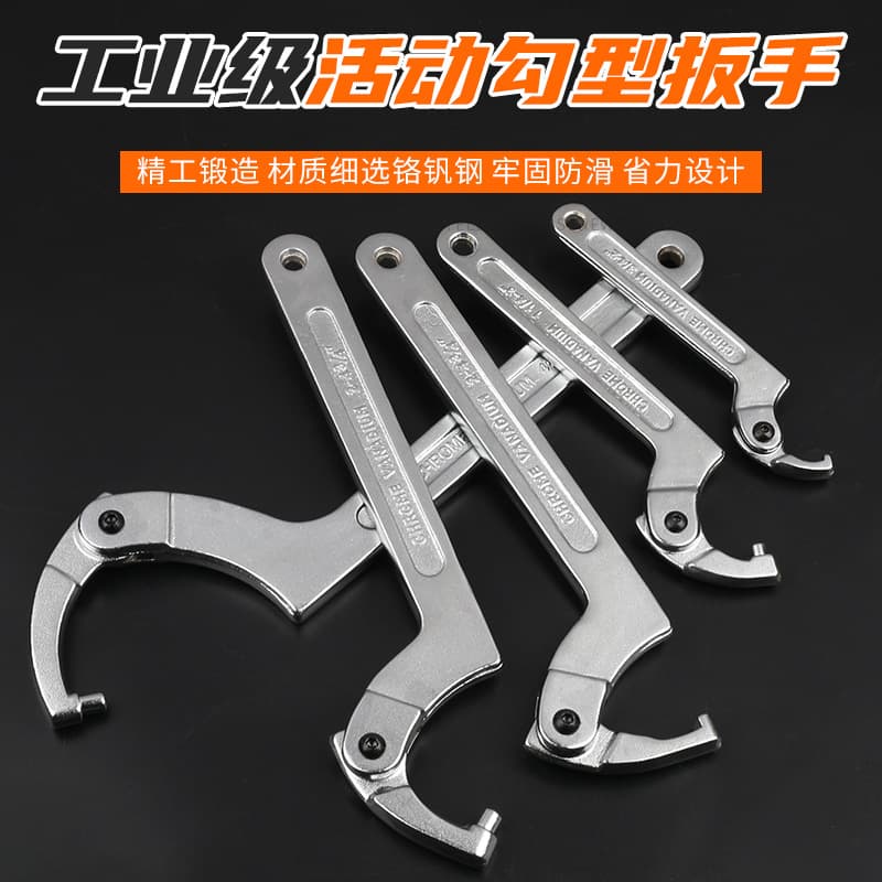 Wholesale chrome-vanadium steel industrial-grade adjustable hook-type crescent round nut side hook adjustable wrench.