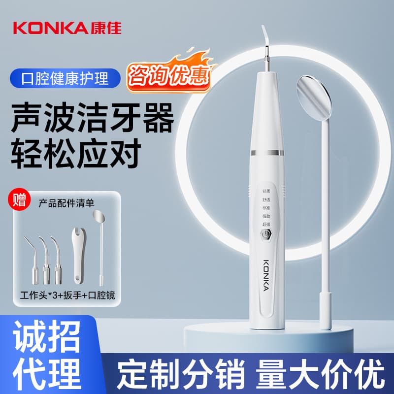 Konka Ultrasonic Dental Scaler, Automatic Tartar and Stain Remover for Oral Hygiene, Gift Item