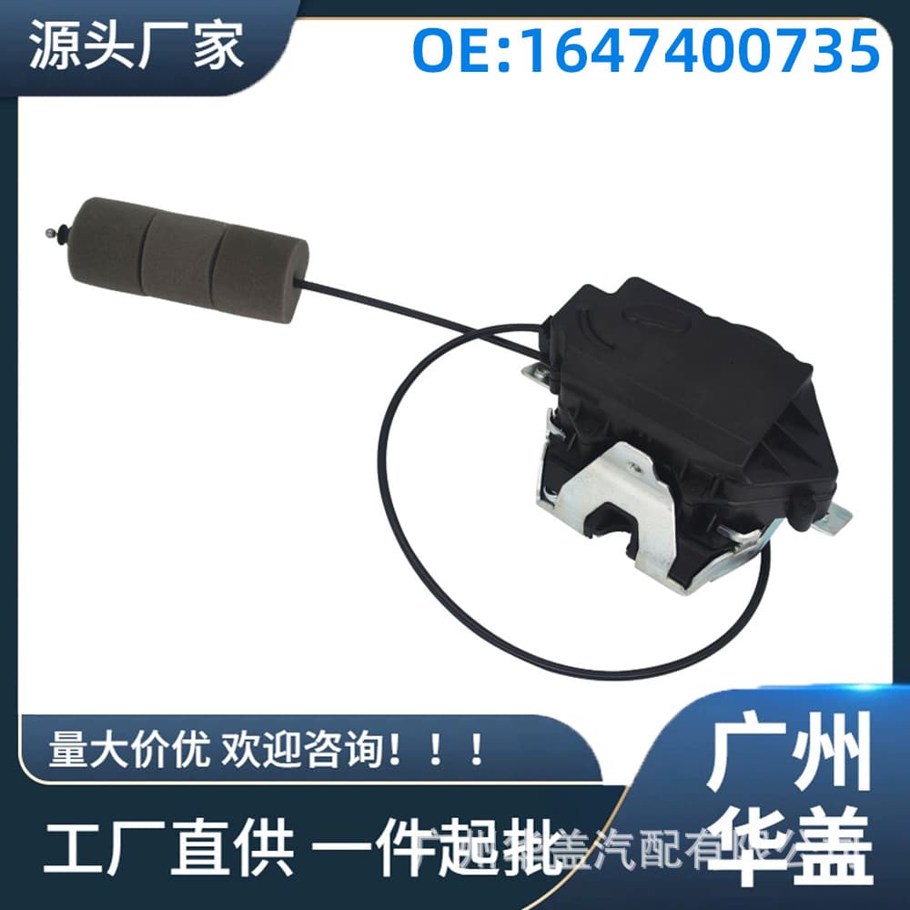 1647400735 Tailgate Lock for Mercedes-Benz GL-CLASS X164 2006-2012 Auto Parts