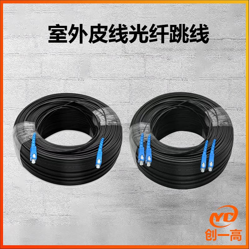 Telecommunications Grade Outdoor Fiber Optic Cable SC Single Mode Premade Network Broadband Cable for Office And Business