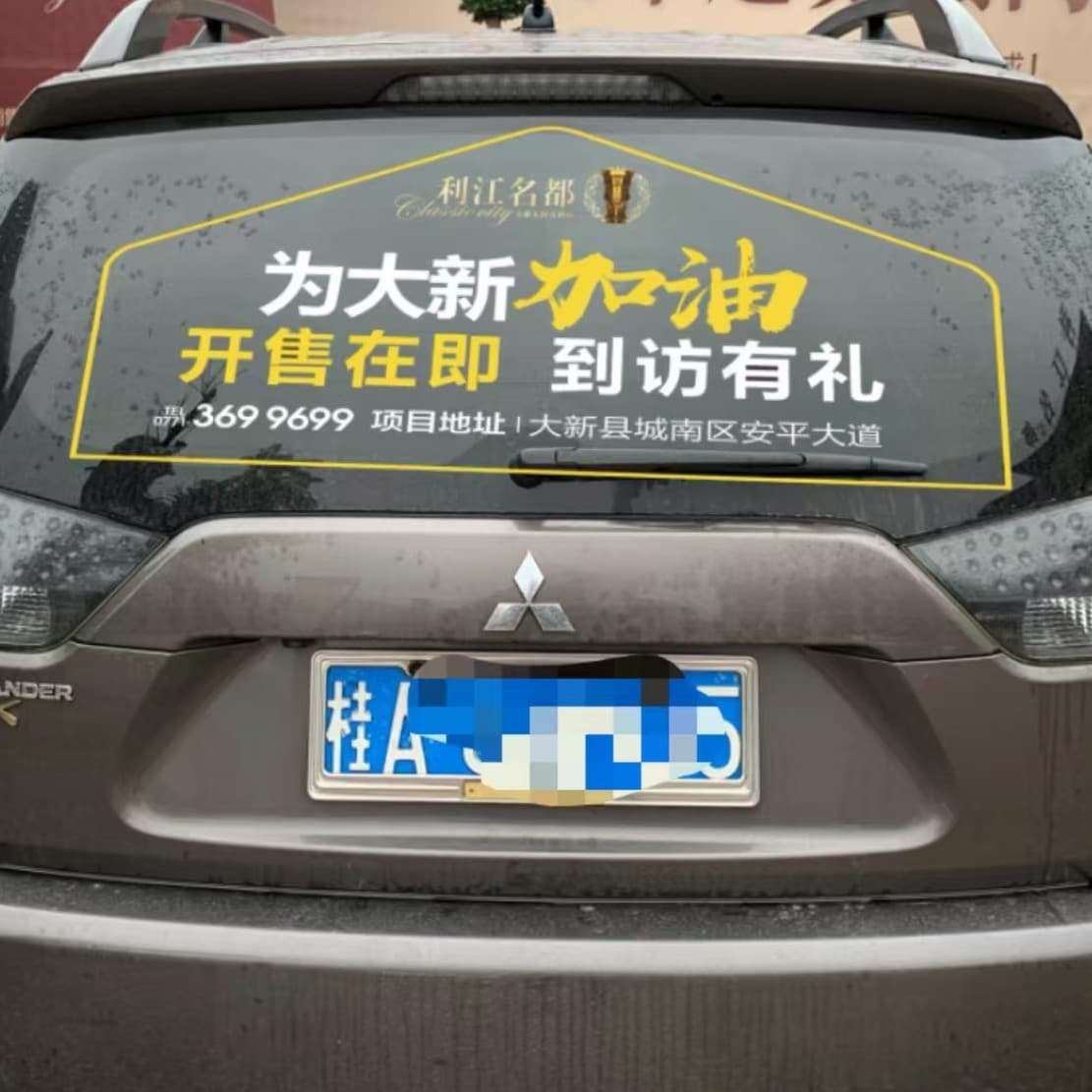 Car Body Sticker Club Car Club Advertising Decal Personalized Car Sticker Modification Decal