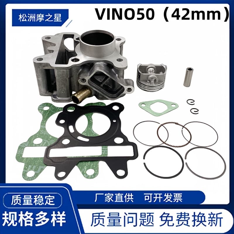 VINO50 Scooter Engine Cylinder Compatible with 3V50 JOG4T VINO50 GEAR50 Cylinder Kit