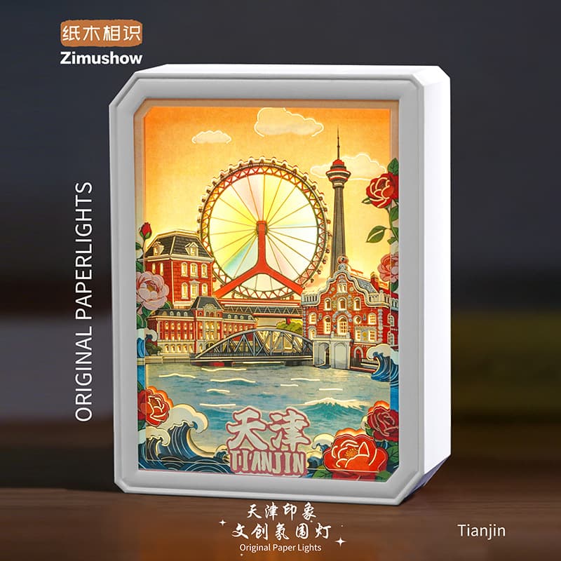 Internet celebrity creative gift Tianjin impression paper carving lamp, national trend gift bedroom night light home decoration DIY paper carving lamp
