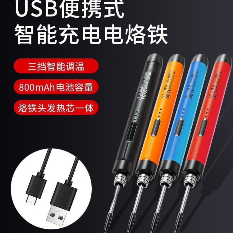 New USB Soldering Iron Mini Soldering Iron Kit Portable Home Type-C Interface Rechargeable Lithium Soldering Iron