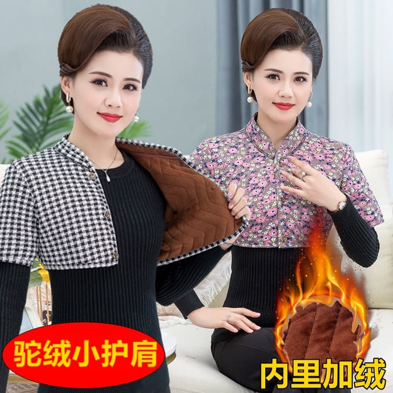 Middle-Aged & Elderly Autumn/Winter Warm Camel Wool Cotton Vest, Mom Wear Half-Sleeve Cervical Protection Small Vest, Fleece-Lined Sleeveless Shoulder Protector