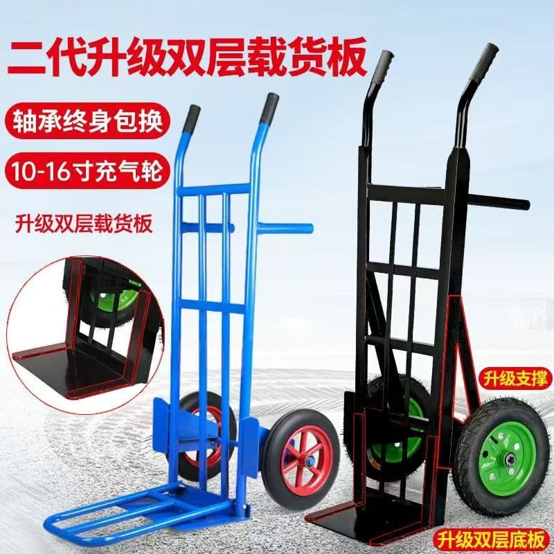 In-Stock Thickened Two-Wheel Handcart, Heavy-Duty Cargo Cart, Warehouse Transport Tool Cart, Large Wheel Trolley