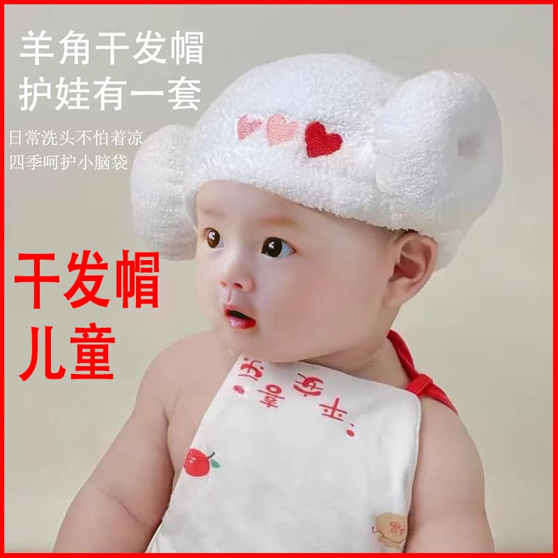 Baby Hair Drying Towel Cap Ultra Soft Skin-Friendly More Absorbent Than Cotton Convenient Baby Wrap Towel Cute Baby Horn Cap