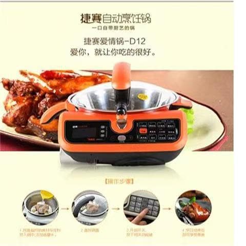 Jiesai Automatic Cooking Pot: Smart home stir-fry machine with non-stick, non-burn features.