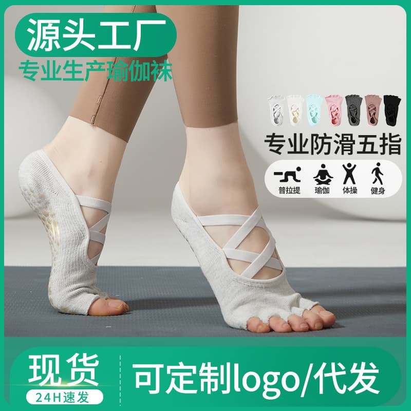 Summer Yoga Thin Indoor Sports Fitness Toe Socks Five-Finger Yoga Socks for Women Professional Non-Slip Pilates Socks