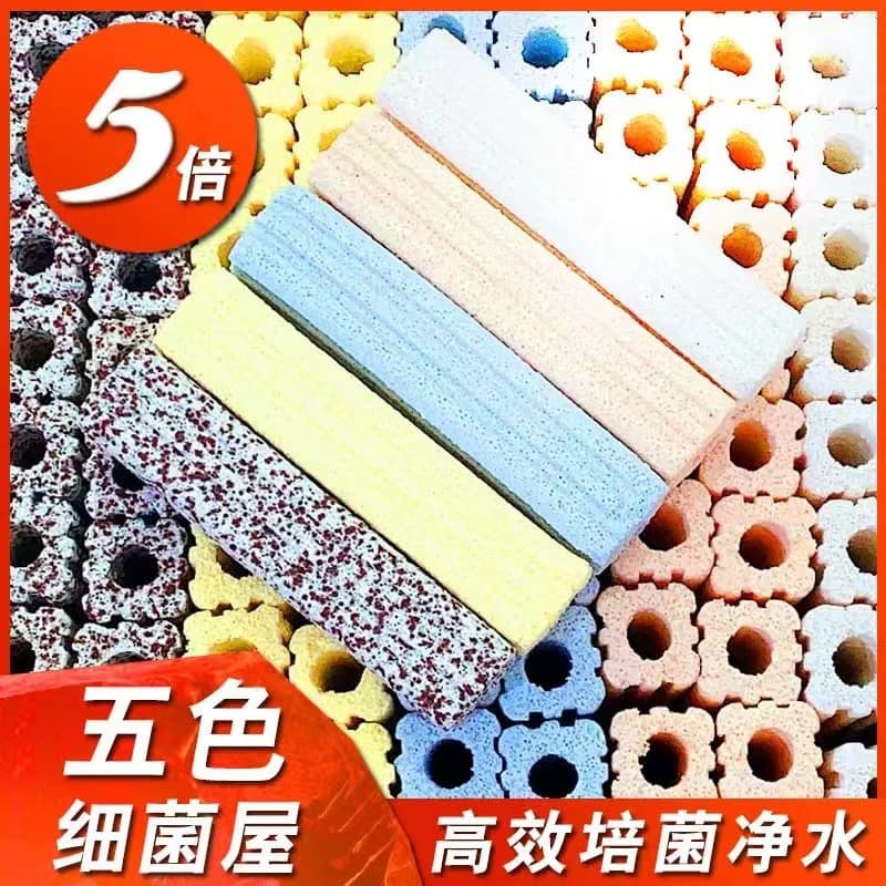 Bacterial House Filter Media Fish Tank Nitrifying Bacteria Nano Quartz Aquarium Bacteria Bottom Filter Cotton Fish Pond Biochemical Ceramic Ring