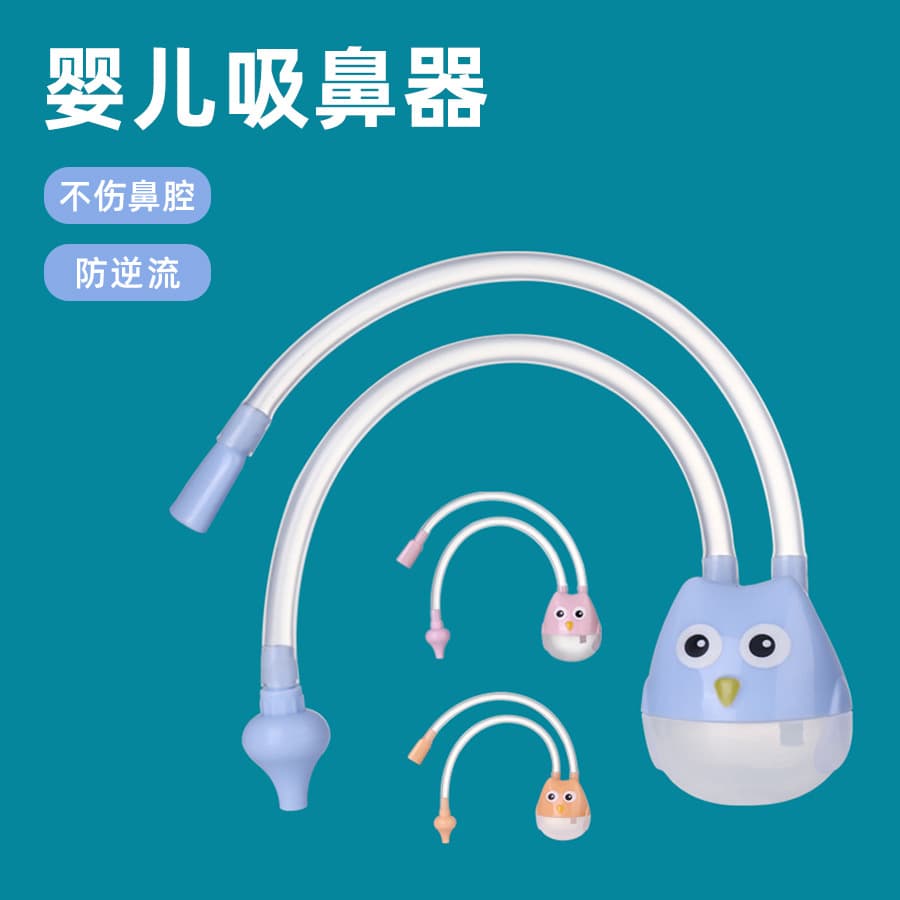Baby Nasal Aspirator, Infant Snot Cleaner, Anti-Reflux Tube Nasal Aspirator, Children's Manual Nasal Aspirator