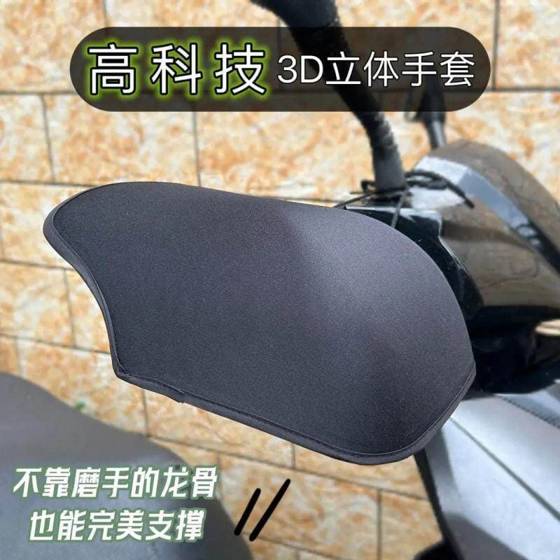 Summer Motorcycle Sun Protection Gloves, Electric Scooter Shade Gloves, Waterproof and Sweatproof, Hard Shell, 3D Breathable, New Style LQ