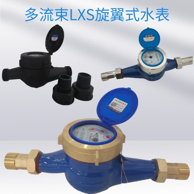 Dry Type National Standard Multi-Jet Rotary Vane Mechanical Water Meter LXS, Plastic ABS Nylon Tap Water Wet Type for Home