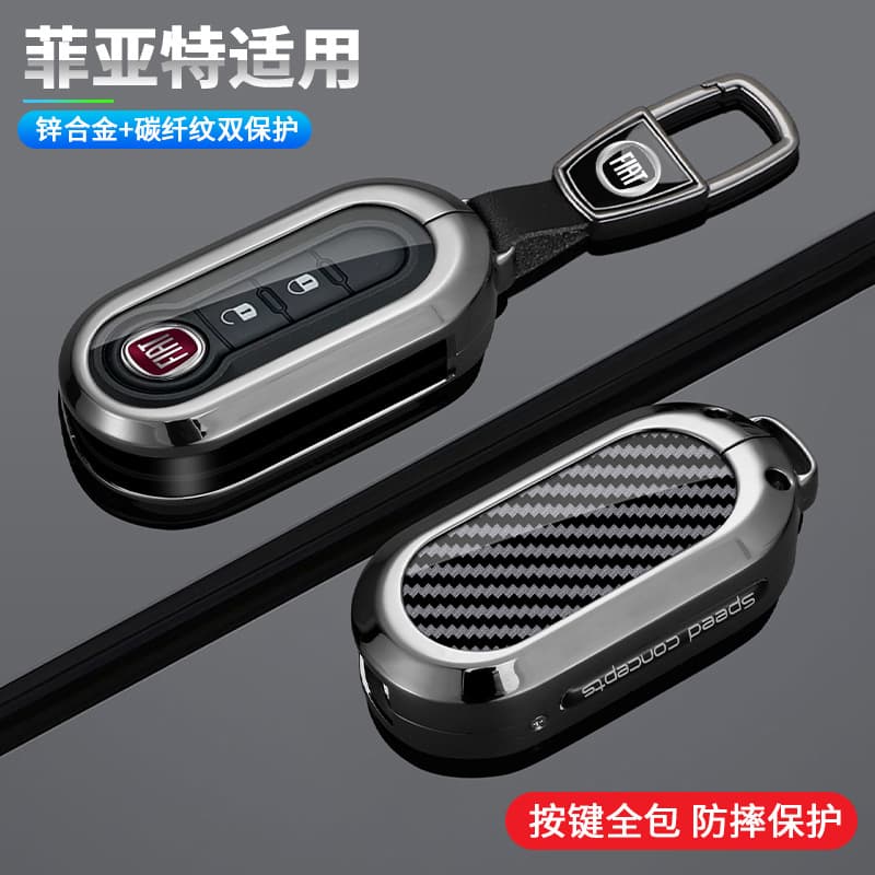 Suitable for Fiat 500 Boyue Bravo Iveco Wolfson key cover all-inclusive high-end personalized buckle protective case