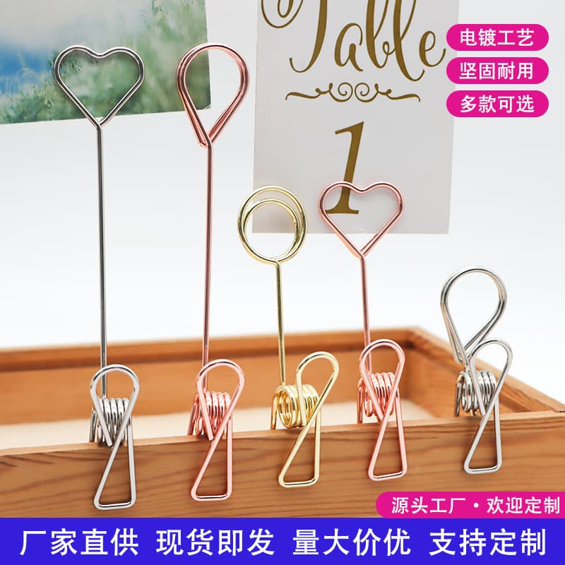 Factory Direct Advertising Double-Head Clip Menu Card Holder Table Clip Mobile Message Clip Photo Clip Metal Note Clip Cross-Border