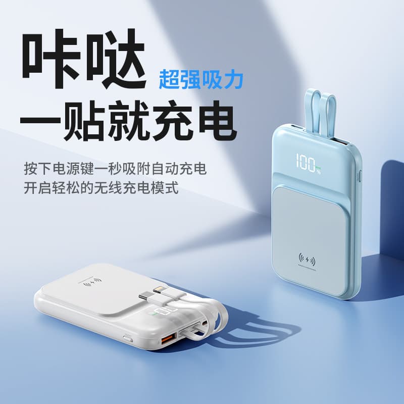 New cross-border Powerbank magnetic wireless fast charging 15W built-in wired power bank large capacity mobile power supply