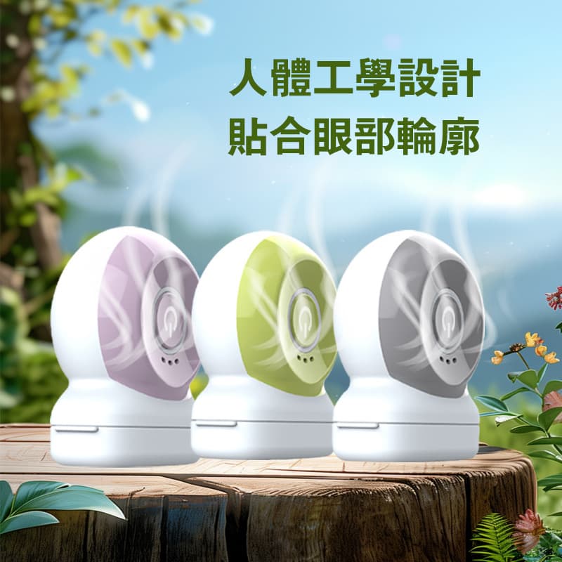 New Hot Compress Eye Beauty Device Dark Circle Removal Portable Mini Vibration Constant Temperature Eye Massager Essence Infuser