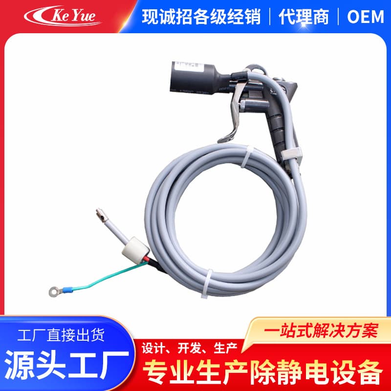 Factory Direct KLD-201B Ion Air Gun Anti-Static Ionizing Air Gun Static Dust Removal Gun Round Head Ion Air Gun