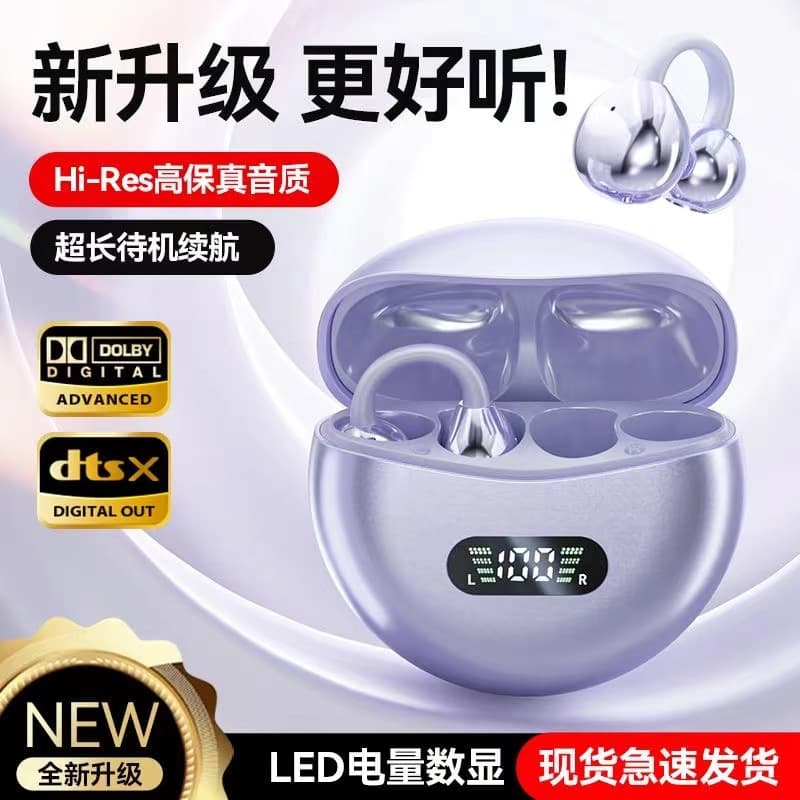 New Bluetooth Ear Clip Wireless Open-Ear High-Quality Bone Conduction Ear Clip Headphones for Running and Sports