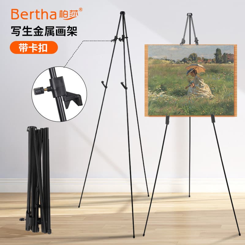 Amazon New Metal Tripod Foldable Extendable Art Display Stand Sketch Easel Portable Adjustable Height Office Culture