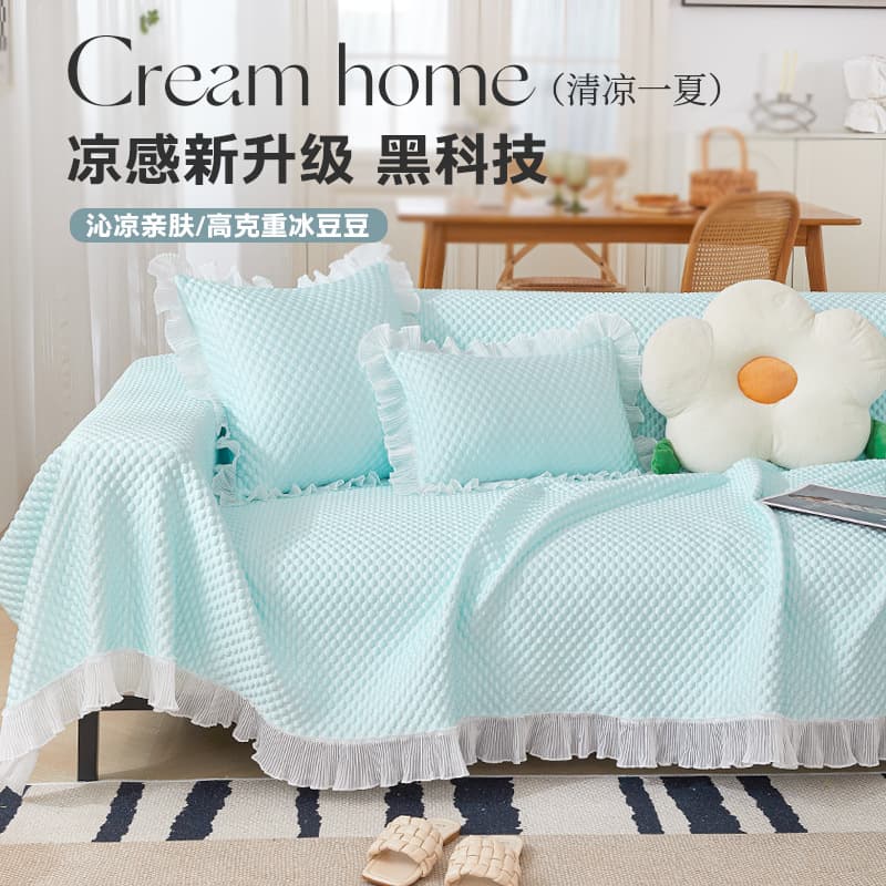 Trendy New Ins Style Wind-Cool Silk Sofa Cover Towel, All-Inclusive Sofa Towel, Home Extra Large Sofa Cushion for Summer, Wholesale
